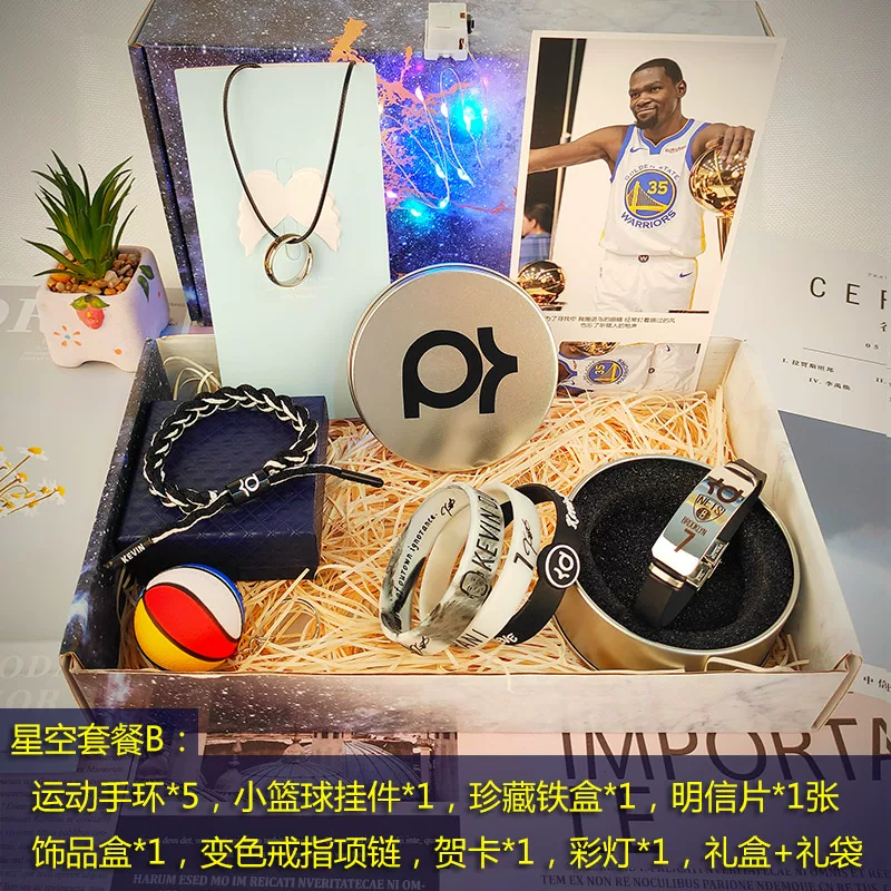 Подарочная коробка, набор, баскетбольная bracelet, сувенир, минифигура, подарок на день рождения