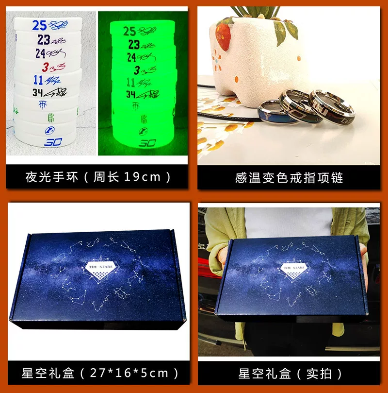 Подарочная коробка, набор, баскетбольная bracelet, сувенир, минифигура, подарок на день рождения