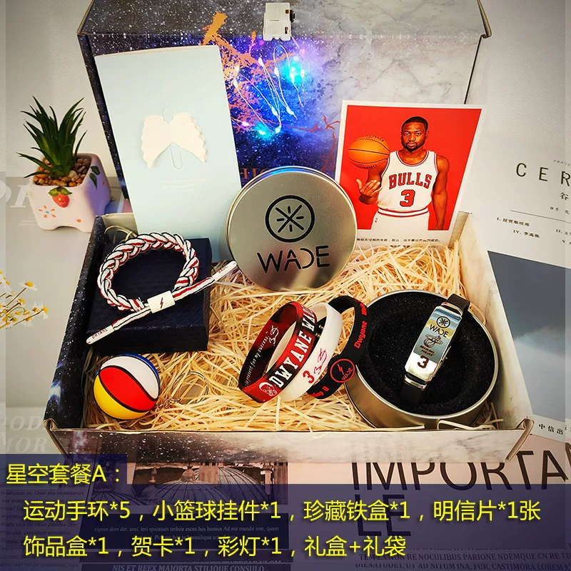 Подарочная коробка, набор, баскетбольная bracelet, сувенир, минифигура, подарок на день рождения