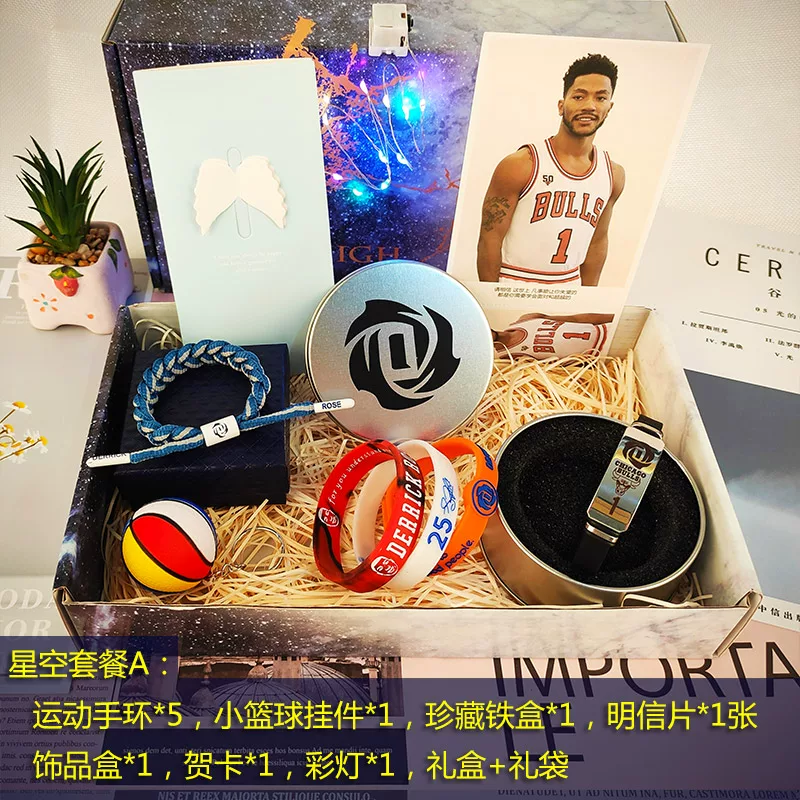 Подарочная коробка, набор, баскетбольная bracelet, сувенир, минифигура, подарок на день рождения