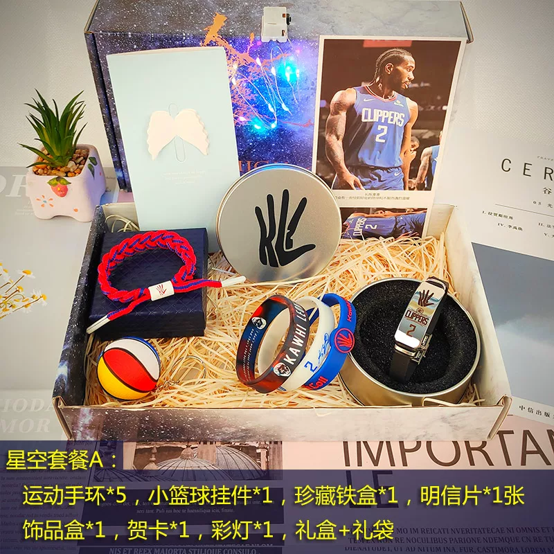 Подарочная коробка, набор, баскетбольная bracelet, сувенир, минифигура, подарок на день рождения