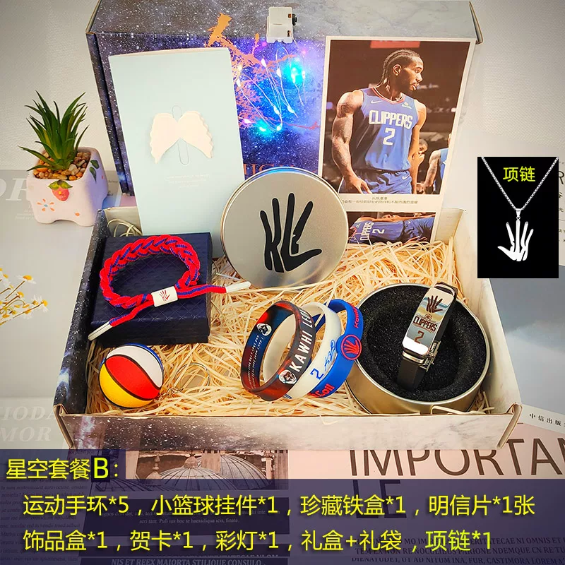 Подарочная коробка, набор, баскетбольная bracelet, сувенир, минифигура, подарок на день рождения