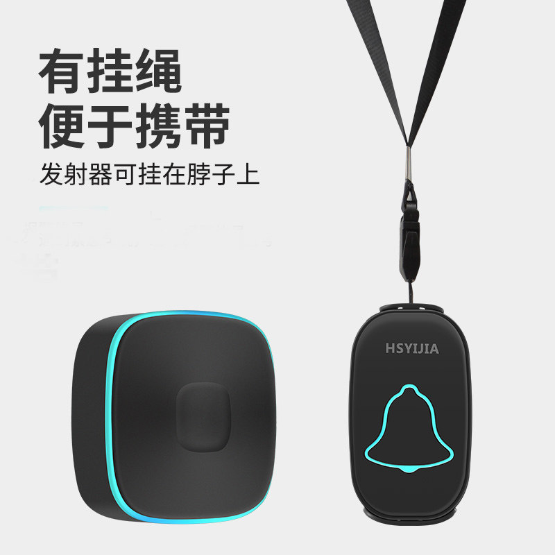 老人病人手表手环呼叫器无线家用智能门铃一键紧急床头呼救平安铃,淘宝优惠券,粉丝福利购,淘宝优惠卷