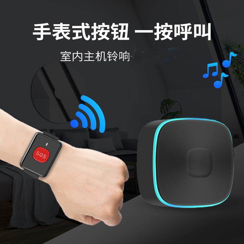 老人病人手表手环呼叫器无线家用智能门铃一键紧急床头呼救平安铃,淘宝优惠券,粉丝福利购,淘宝优惠卷
