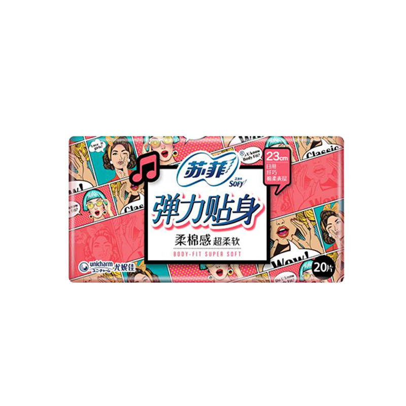 苏菲卫生巾弹力贴身日用230柔棉亲肤学生女姨妈巾官方正品去年6月 - 图3