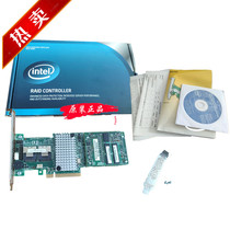 intel RS25DB080 1G cache raid01105 6 array card boxed for 3 years