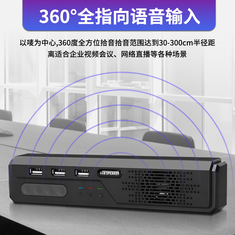 USB HUB扩展器多接口输出带电脑音箱 带声卡 带麦克风功能,淘宝优惠券,粉丝福利购,淘宝优惠卷