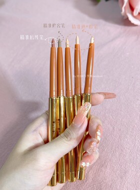 ooo遮瑕笔唇线笔全脸精准遮瑕