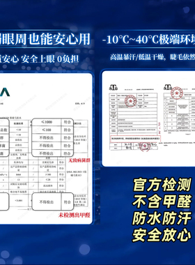 梦鹿假睫毛胶水0甲醛速干