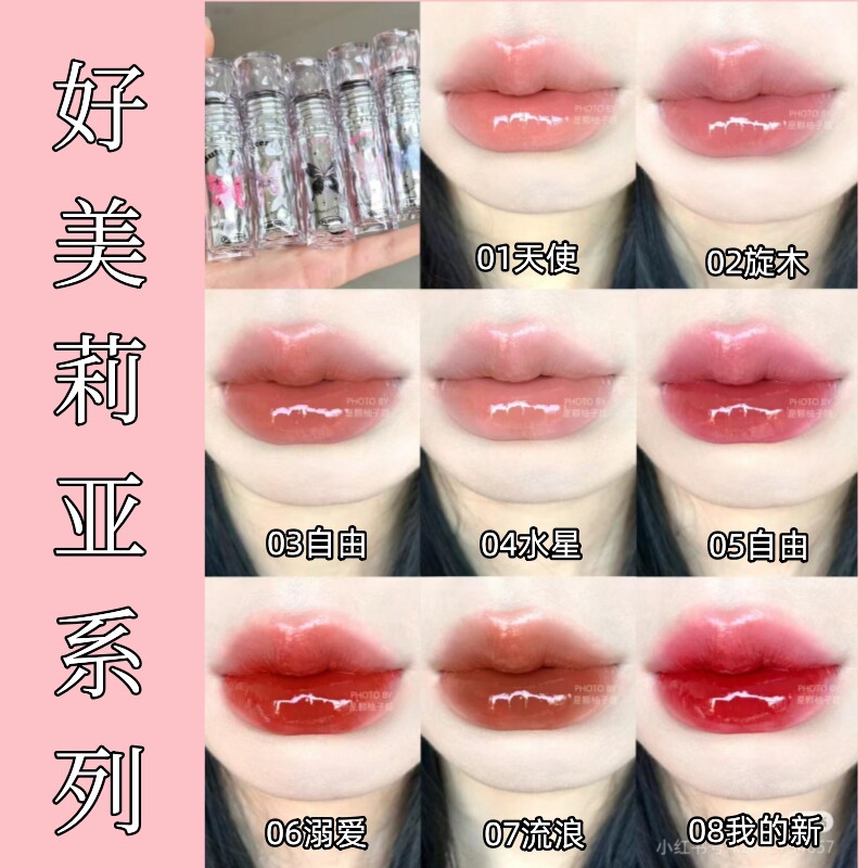 口红雨衣！花洛莉亚唇漆水光唇蜜女生宿舍花落利亚02镜面唇釉口红