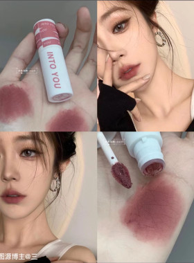 有防伪码正品保证intoyou唇泥