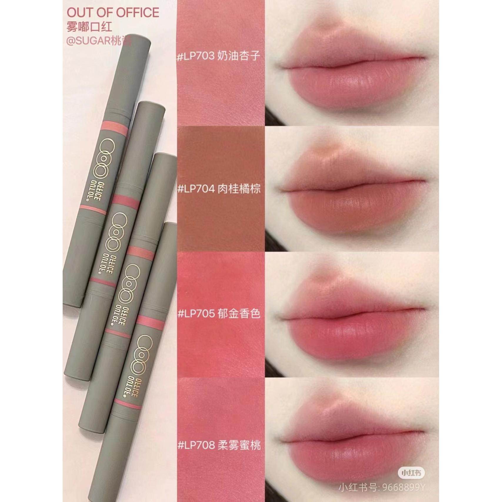 OUTOFOFFICE雾嘟笔唇笔唇膏笔雾都肉桂色丰唇703ooo双头唇线笔,淘宝优惠券,粉丝福利购,淘宝优惠卷