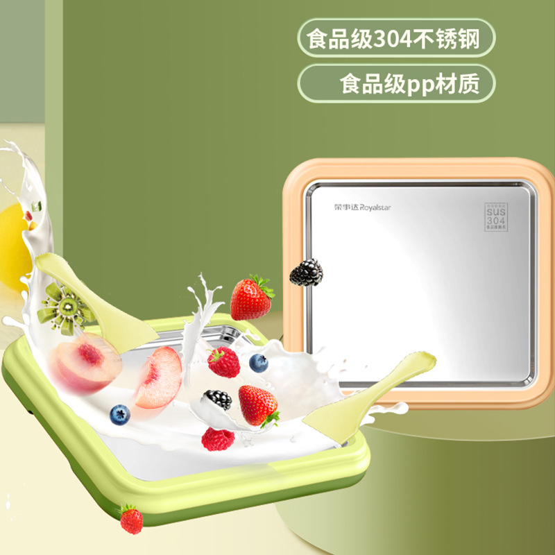 荣事达炒冰机炒酸奶机免插电家用小型冰淇淋机儿童自制diy炒冰盘-图1