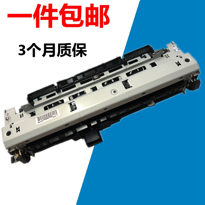 适用  惠普HPM435 HP701加热组件HP706 定影组件M435定影器加热器 - 图0