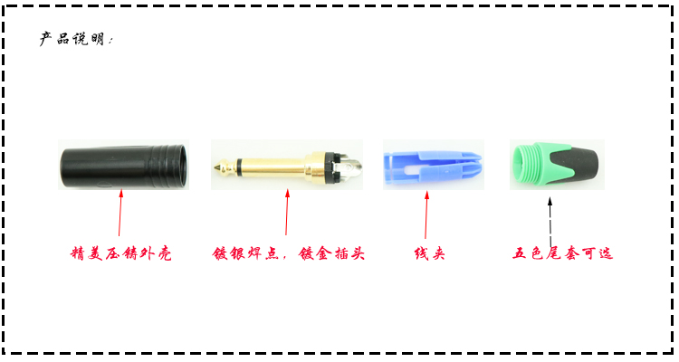 音箱吉他线 6.5对6.5 大二芯单声道 公对公6.5音频线 - 图3