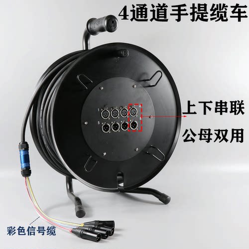8~12~16~24~32~40路多通道音频信号线缆车/多芯信号缆/音频绕线盘 - 图2