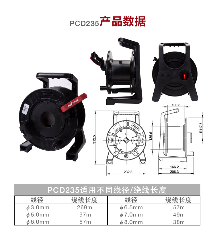 音频信号传输线缆车视频信号线缆盘车手提型绕线盘车塑料线盘车 - 图0