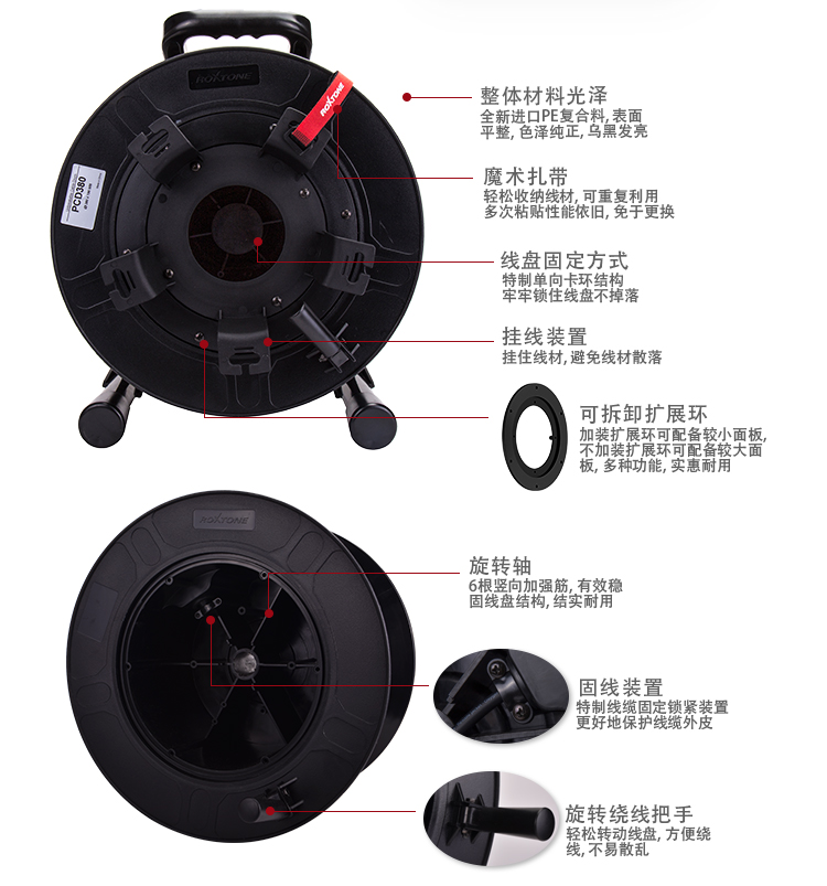 音频信号传输线缆车视频信号线缆盘车手提型绕线盘车塑料线盘车 - 图2