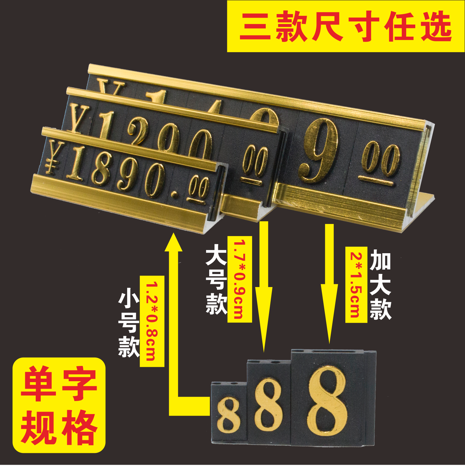 高档展示牌商品价格标签红酒标签价格牌白酒价格签金属标价牌F04 - 图1