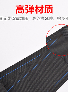 远红外磁疗自发热钢板腰透气保暖