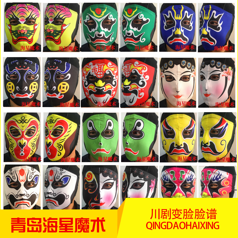 变脸盔头推荐品牌 新人首单立减十元 21年6月 淘宝海外 变脸盔头推荐品牌 新人首单立减十元 21年6月 淘宝海外