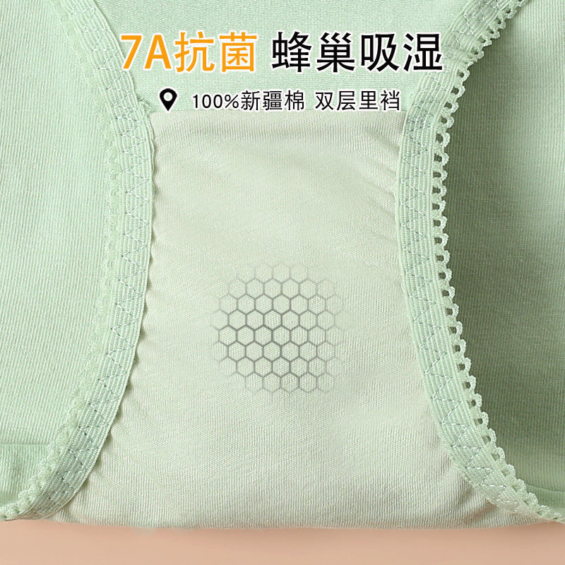 蝶安芬女生内裤透气纯棉短裤抗菌裆中腰提臀性感无痕女士三角裤头,淘宝优惠券,粉丝福利购,淘宝优惠卷