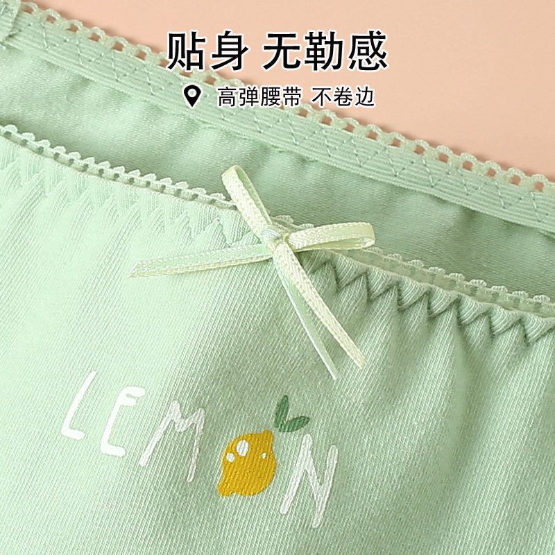 蝶安芬女生内裤透气纯棉短裤抗菌裆中腰提臀性感无痕女士三角裤头,淘宝优惠券,粉丝福利购,淘宝优惠卷