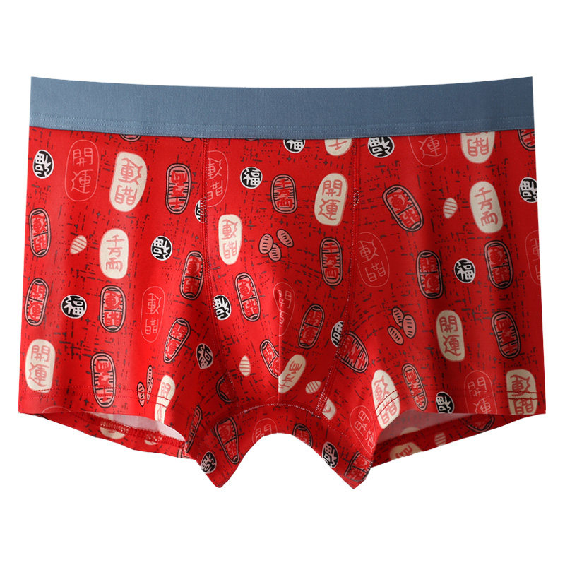 大红色情侣内裤结婚内衣一男一女一对新婚夫妻本命年马年纯棉套装,淘宝优惠券,粉丝福利购,淘宝优惠卷