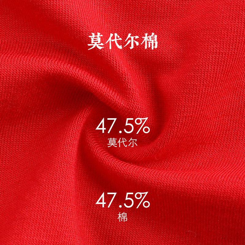 大红色情侣内裤结婚内衣一男一女一对新婚夫妻本命年马年纯棉套装,淘宝优惠券,粉丝福利购,淘宝优惠卷