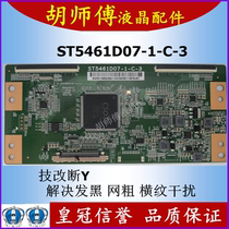 Brand new technology ST5461D07-1-C-3 D B logic board completely solves broken Y half hair dark horizontal grain net coarse