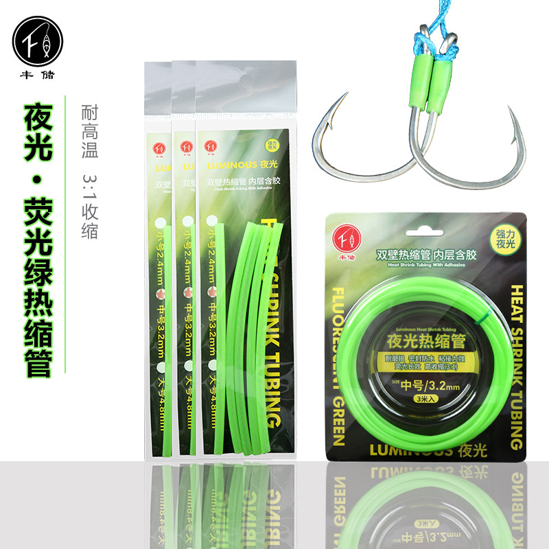 夜光热缩管绑钩铁板钩防咬双壁带胶自封含胶船钓夜钓荧光鱼钩天平,淘宝优惠券,粉丝福利购,淘宝优惠卷