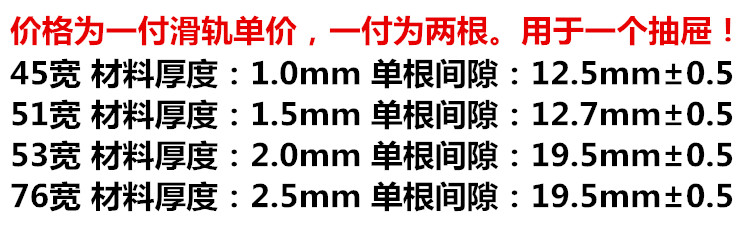 45cm 抽屉三节轨 51宽53宽重型工业轨道 改装车导轨 18寸重型滑轨 - 图2