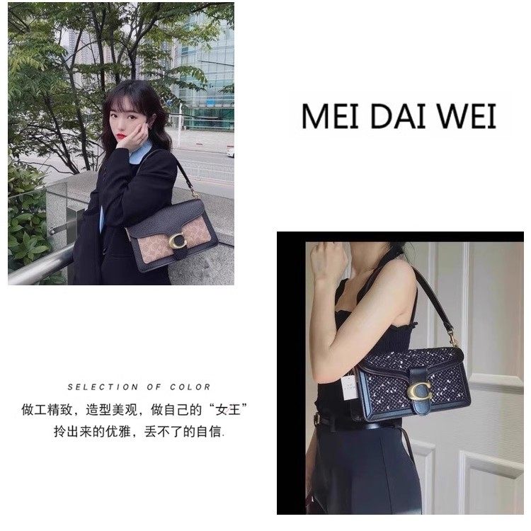 适用于蔻驰酒神腋下包肩带真皮包带包包宽肩带配件单肩包带子替换,淘宝优惠券,粉丝福利购,淘宝优惠卷