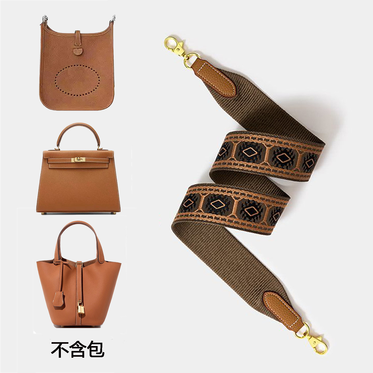 包包宽肩带配件凯莉包替换棕色包带斜挎肩带单买加宽加厚帆布织带,淘宝优惠券,粉丝福利购,淘宝优惠卷