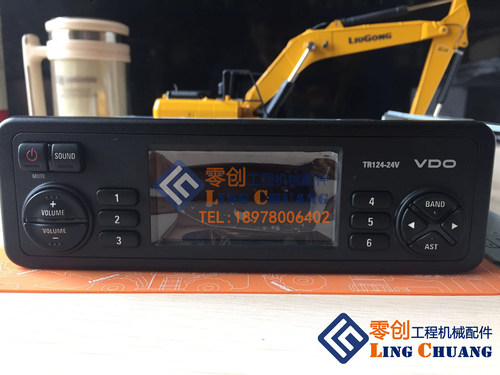 柳工原厂配件CLG915C/205C/225C/922LC/925LC/936LC挖掘机收音机 - 图0