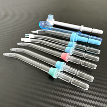 Very cost-effective use of 8 pieces of water floss nozzle sprint nozzle multifunction tongue cleaner