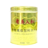 老马入和 Прохладная мятная присыпка в банке, 100G