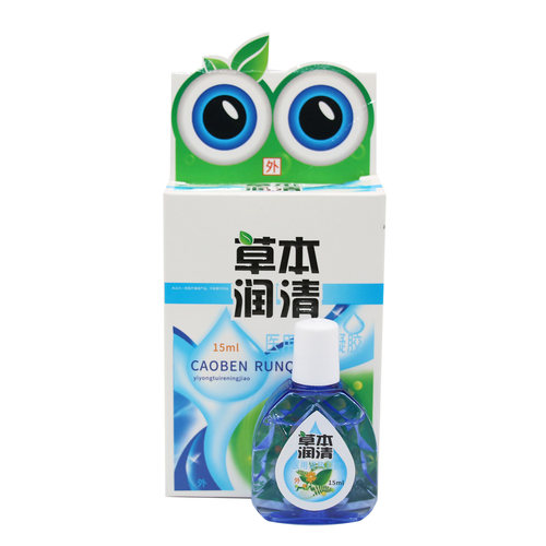 正品包邮炫亮草本润清视明护眼液明目滴眼液补水护理滋润缓解疲劳 - 图3