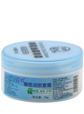 苏宇橄榄油尿素霜去鸡皮肤保湿滋润润肤护手霜手足开干裂嫩白男女