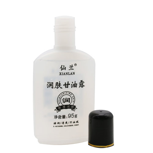 仙兰美国甘油95ml 美国润肤甘油护手霜保湿补水滋润芦荟护肤正品 - 图3