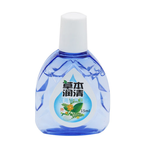 正品包邮炫亮草本润清视明护眼液明目滴眼液补水护理滋润缓解疲劳 - 图0