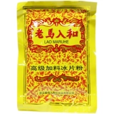 老马入和 Прохладная мятная присыпка в банке, 100G