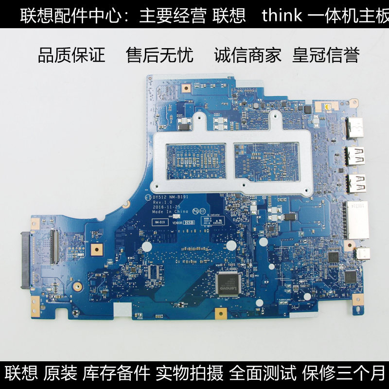 联想拯救者r720主板 Y520-15 Y530-15 IKB Y7000P Y720 340C主板-图2