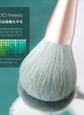cici小苍兰高颜值超柔软套刷