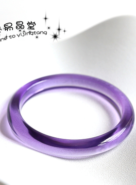 巴西薰衣草淡紫水晶小清新手镯