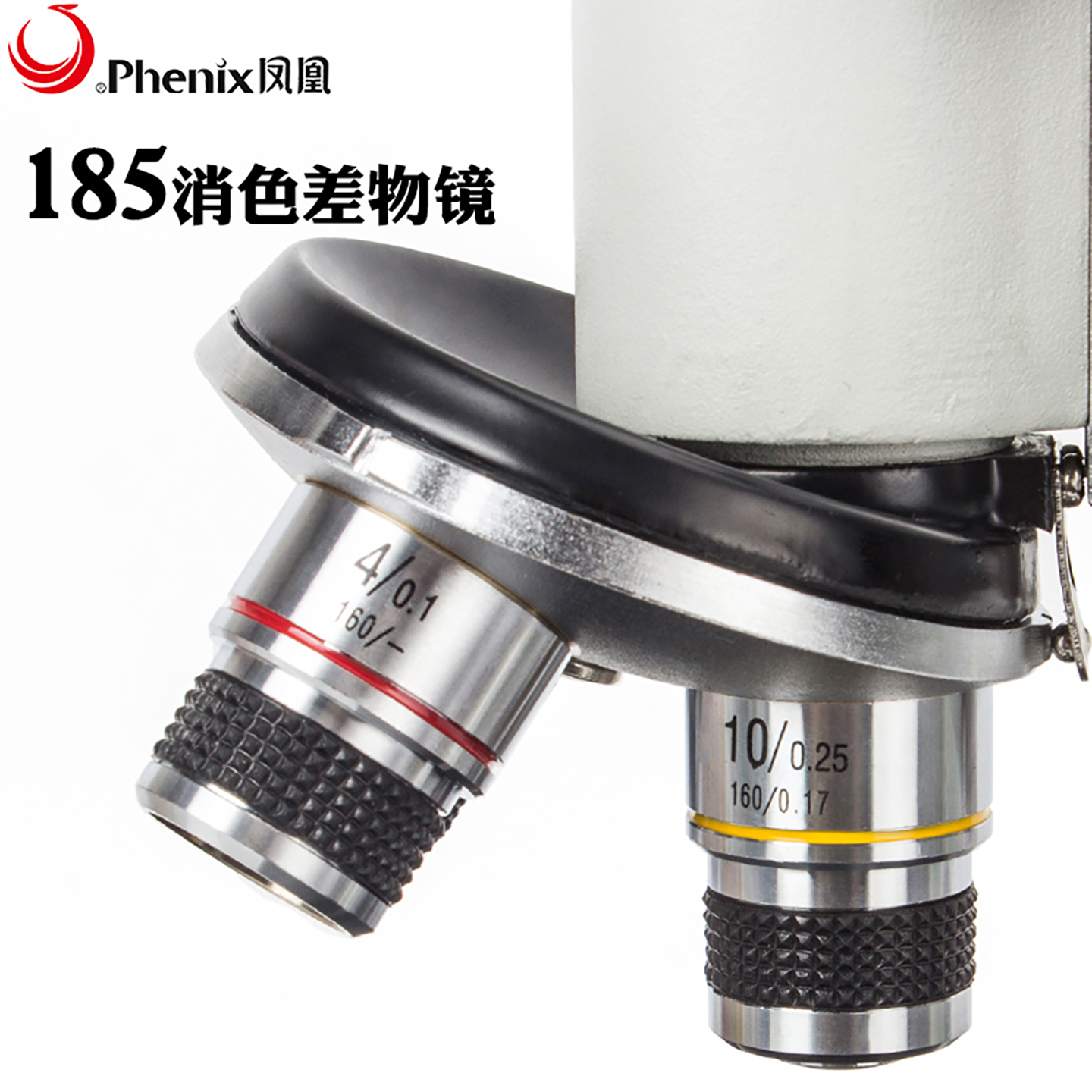 江西凤凰正品中小学生显微镜XSP02儿童中考科学实验640倍精子水产 - 图2