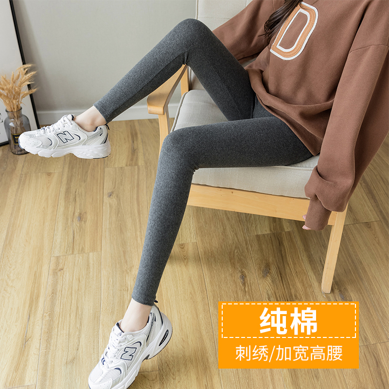 纯棉高腰打底裤女外穿大码弹力灰色秋裤春秋薄款紧身小脚裤加绒