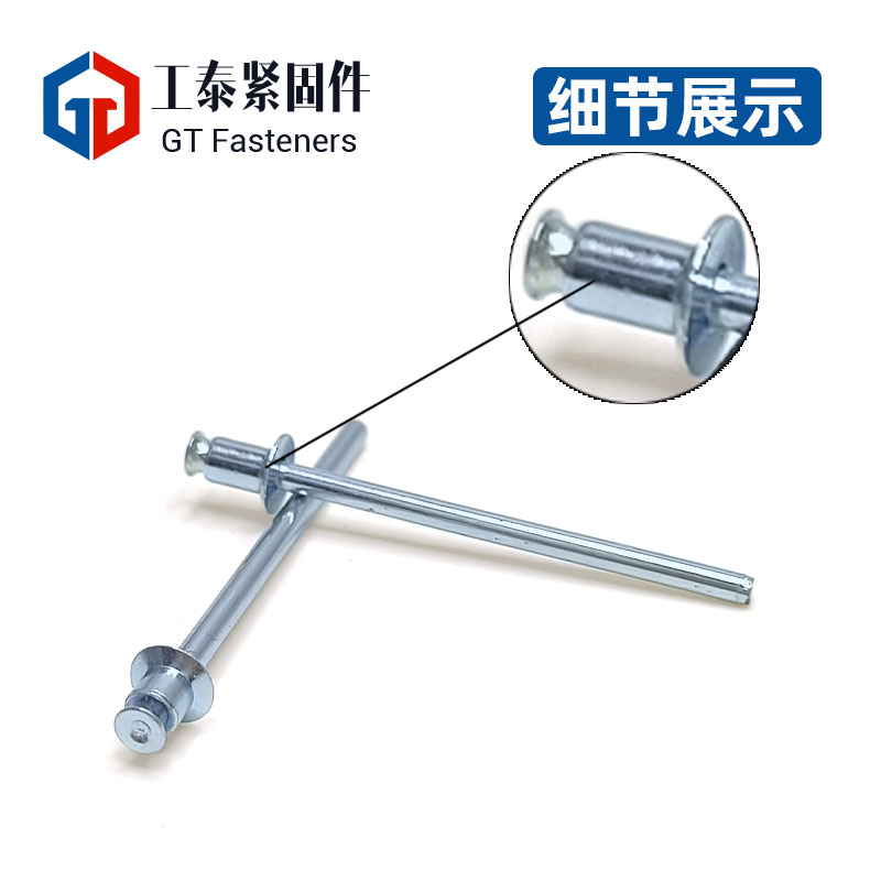 碳钢双沉头抽芯铆钉M3.2M3镀锌抽空双平头拉钉304不锈钢拉穿柳丁-图2
