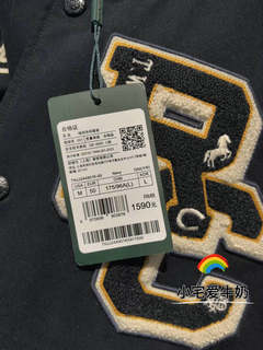 Genuine teenie weenie bear men's 24 winter baseball jacket tnjj244901k 1590