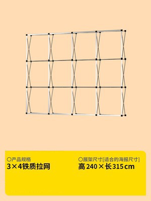 战友情聚会v签名签到墙 拉网展架折叠 年会海报舞台同学会背景墙 - 图3